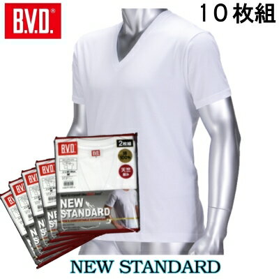 【ポイント5倍】【10枚組】BVD シャツ V首 半袖 紳士インナー tシャツ(男の肌着）【天竺】【BVD】【B.V.D】EY714TS-2P71010055