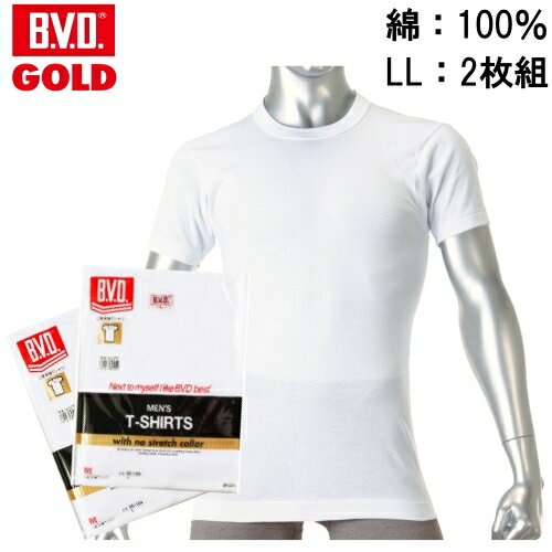 【LL】【2枚セット】B.V.D.GOLD 丸首半袖シャツ BVD ゴールド 丸首 紳士 インナーシャツメンズ 男性用 / Tシャツ 半袖 インナー アンダーウェア アンダーシャツ 下着 肌着