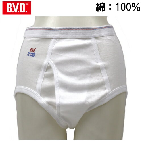 【ブリーフ】 BVD スタンダード ブリーフ パンツ (FE312）FinestTouch【タイ製】B.V.D【メンズ 男性用 / 白ブリーフ パンツ インナー メンズショーツ アンダーウェア 下着 肌着】