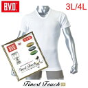 【3L】新BVDU首半袖紳士インナーシャツFinest Touch(男の肌着)【タイ製】【あす楽対応_東北】【あす楽対応_関東】【あす楽対応_甲信越】【a-fd-t-0620】
