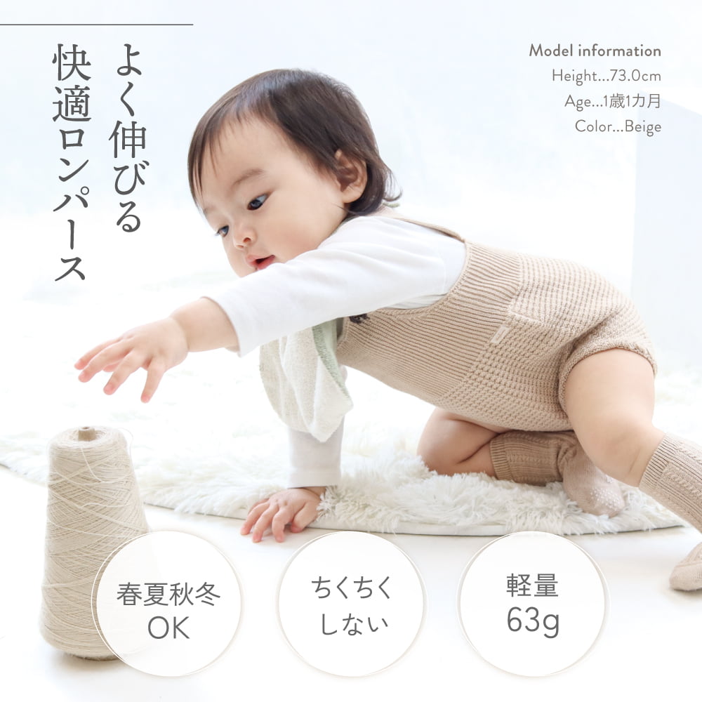 8/9迄クーポンで最大15%OFF★itofumi 綿 100 ロンパース ベビー 80cm 日本製 男の子/女の子 1歳/2歳 おしゃれ かわいい 出産祝い ベビーロンパース オーガニックコットン ベビー服 赤ちゃん ベビーサロペット チクチクしない