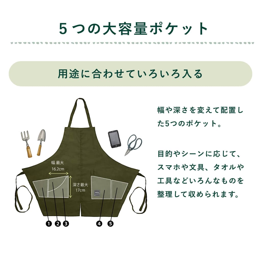 【15〜20%OFF】おしゃれ ガーデンエプロン ワークエプロン 男女兼用 作業用エプロ...