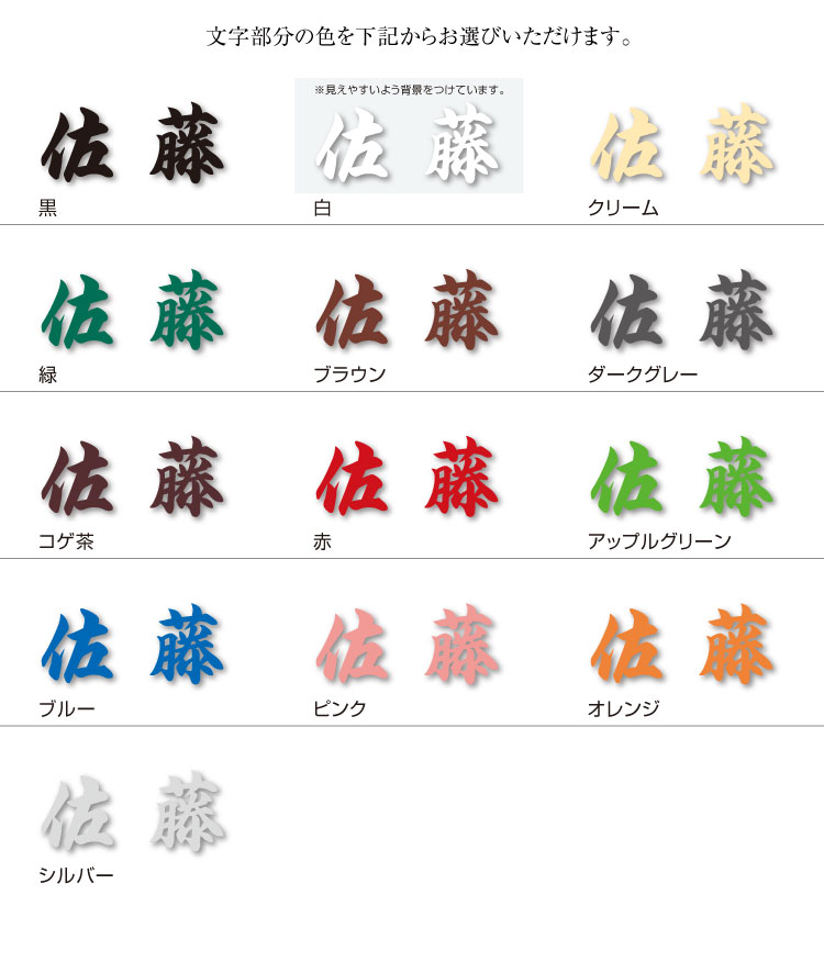 表札【ドライエッチングe】/H40×W210mm ステンレス表札 ステンレスプレート 小さいサイズ シンプル ステンレス・ニッケルバイブレーション・ピンクブロンズバイブレーション hyosatsu-mpbb