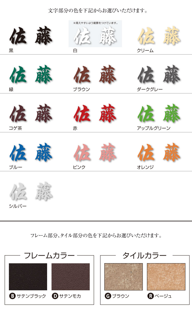 表札 【パーム・ルーチェa】LEDサイン タイル シンプル 和風 おしゃれ シック セラミックタイル 正方形 ステンレスフレーム 屋外 hyosatsulpla