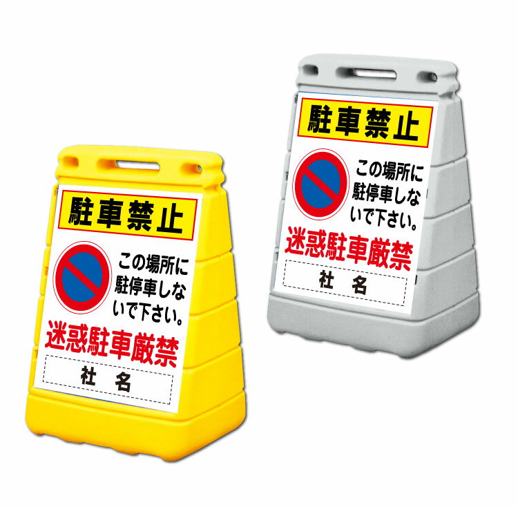 楽天市場】バリアポップサインの通販 楽天市場】バリアポップサインの通販