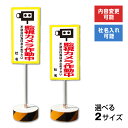 【内容変更、社名印刷可能!】当店オリジナル!まかせなサイン 両面広告【監視カメラ作動中】置き看板/スタンド看板/立て看板 屋外 両面 マンション 会社 ビル 住宅街 私有地 駐車場 OS-29