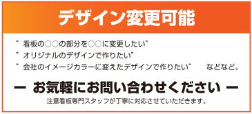 ゴミ置場前につき駐停車厳禁 スチール置き看板 / 屋外 両面 ゴミ置場 駐停車禁止 駐車禁止 スタンド看板 立て看板 置き看板 自立スタンド スチール 看板 O-17-13