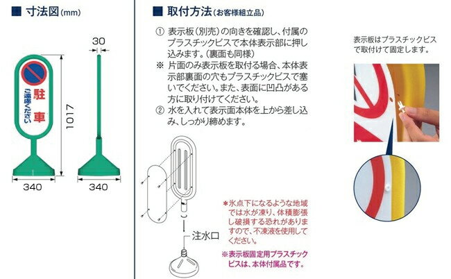 サインキュート2 【両面】 禁煙 / スタンド...の紹介画像3