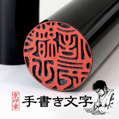 https://thumbnail.image.rakuten.co.jp/@0_gold/e-nisino/items/item_600/kuro-02.jpg