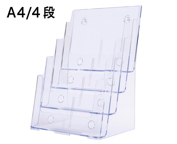 カタログケース A4判4段 CR77401事務用品 店舗用品