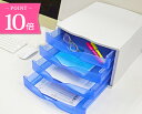 [JALEMA ジャレマ] A4 レターケース（4段）「SPACE BOX」ボックス 書類整理 オフィス 卓上 書類ケース 収納ケース レタートレー ボックス 引き出し 収納 大容量 デザイン 海外 輸入 ギフト プレゼント父の日