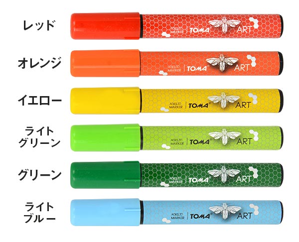[TOMA/トーマ]マーカーペン ペン先斜め 2〜5mm TO-400[オフィス 文具 デザイン ブラックボード おしゃれ カラフル ポーランド 海外 輸入 可愛い レッド オレンジ イエロー グリーン ブルー パープル ピンク ブラウン ベージュ ホワイト ブラック ゴールド シルバー]
