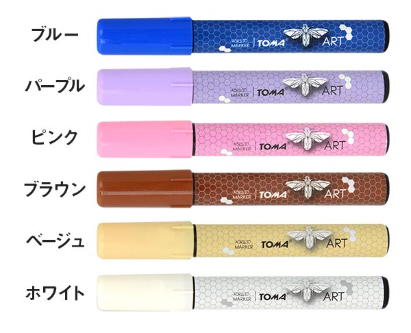 [TOMA/トーマ]マーカーペン ペン先斜め 2〜5mm TO-400[オフィス 文具 デザイン ブラックボード おしゃれ カラフル ポーランド 海外 輸入 可愛い レッド オレンジ イエロー グリーン ブルー パープル ピンク ブラウン ベージュ ホワイト ブラック ゴールド シルバー]