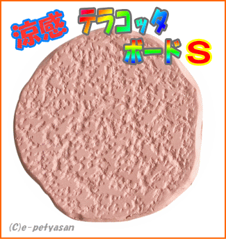 �ϥॹ�������ǥ��������ޥꥹ���ξ�ưʪ���ǾƤ��ܡ��ɡ��ϥॹ�������ô��ƥ饳�å��ܡ���S[��������]