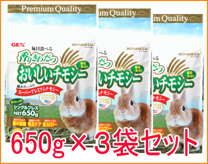 ѡץߥ⥷꤭ġ⥷650g3ޥå [GEX]