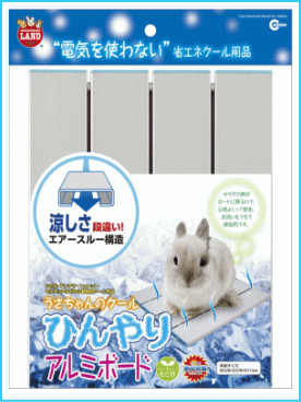 うさちゃんのクール！ひんやりアルミボード[マルカン]のサムネイル