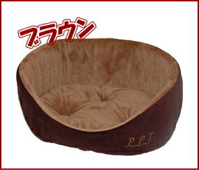 超小型犬・仔猫・ウサギ・モルモット・チンチラにちょうどいいサイズのベッドです NEWキューティーパピーベッド・ブラウン[ペットプロ]