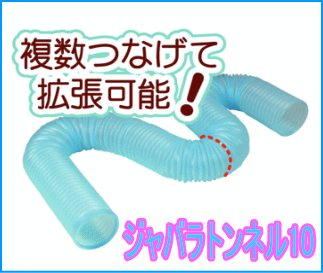 �ե���åȡ��ϥ�ͥ�������ưʪ�Ѥ������ ����Х�ȥ�ͥ�10�ʥ֥롼��[��������]