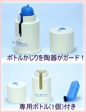 清潔で安定感のある陶器製のハムスター用置き型給水器ハッピーサーバー[三晃商会] 3