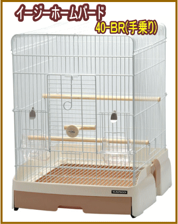 乐天商城 - イージーホームバード40-BR（手乗り）三晃商会　4976285082900