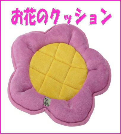 あったか森のクッションシリーズ