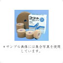【お取り寄せ商品】NITREAT(ニトリート)キネシオロジーテープ(撥水) 4巻 (ntr-nkh75)