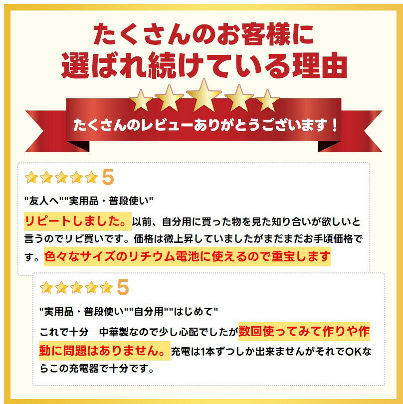 �ڳ�ŷ1�̡ۥ�����।����Хåƥ꡼���Ŵ� Li-Ion���Ŵ� �� 18650�ν��Ť˺�Ŭ 3.6V/3.7V Li-ion/IMR/INR/ICR�Хåƥ꡼ ���󥰥� �����åȽ��Ŵ� 10440/14500/14650/ 16340/17335/17500/ 17670/18350/18490/ 18500/18650/18700/ 20700/21700/22650/25500/26650�ʤɤ��б�