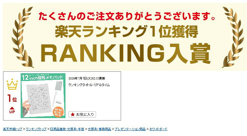 【楽天1位】磁性メモパッド 12インチ 繰り返し使える メモボード 水拭きOK メモ帳 お絵描きボード メッセージボード DIY ノートボード エコ文具 イレーザー付き 軽量 薄型 0.7mm太字ペン付き ペーパーレス 万年筆スタイル 多用途 ビジネス 学習用 オフィス 家庭用 シルバー e-top-10004256 E-Top サンプル画像2