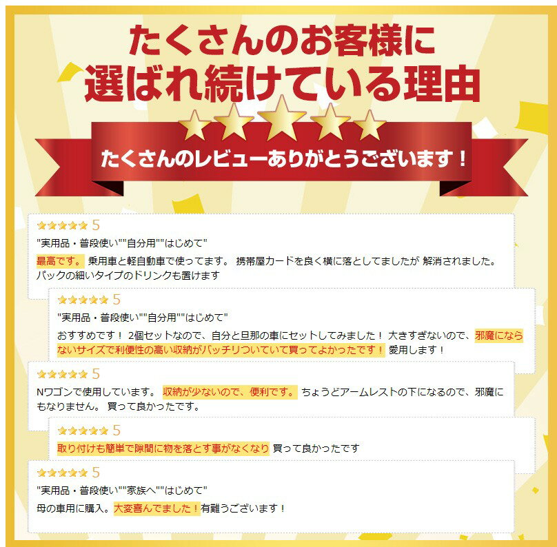 【楽天1位獲得】【高評価4.67点】車載 サイド 2点セット 収納 ボックス 整理 シートポケット コンソール カップホルダー 多機能 隙間 小物 カー用品 運転席用 助手席用 ABS 左右セット 車内収納ポケット 汎用品 送料無料