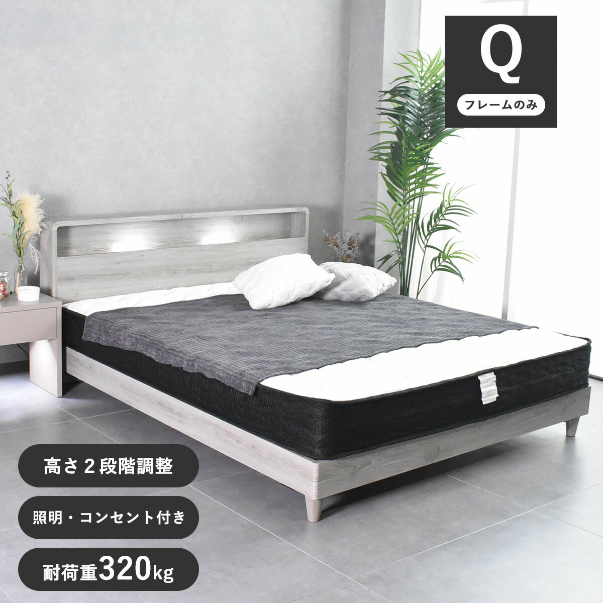 楽天市場】白 ホワイト(サイズ(寝具)クイーン)(ベッド 楽天市場】白 ホワイト(サイズ(寝具)クイーン)(ベッド