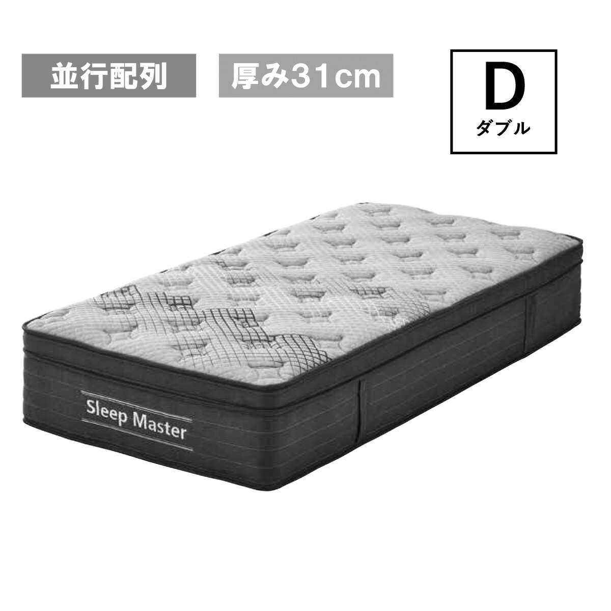 楽天市場】マットレス ダブル ホテル仕様の通販 楽天市場】マットレス ダブル ホテル仕様の通販