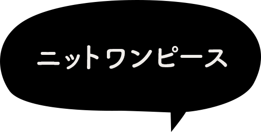 タイトル