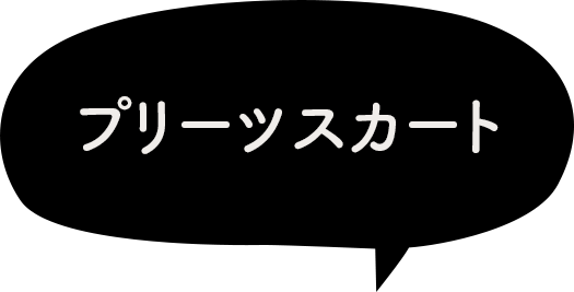 タイトル