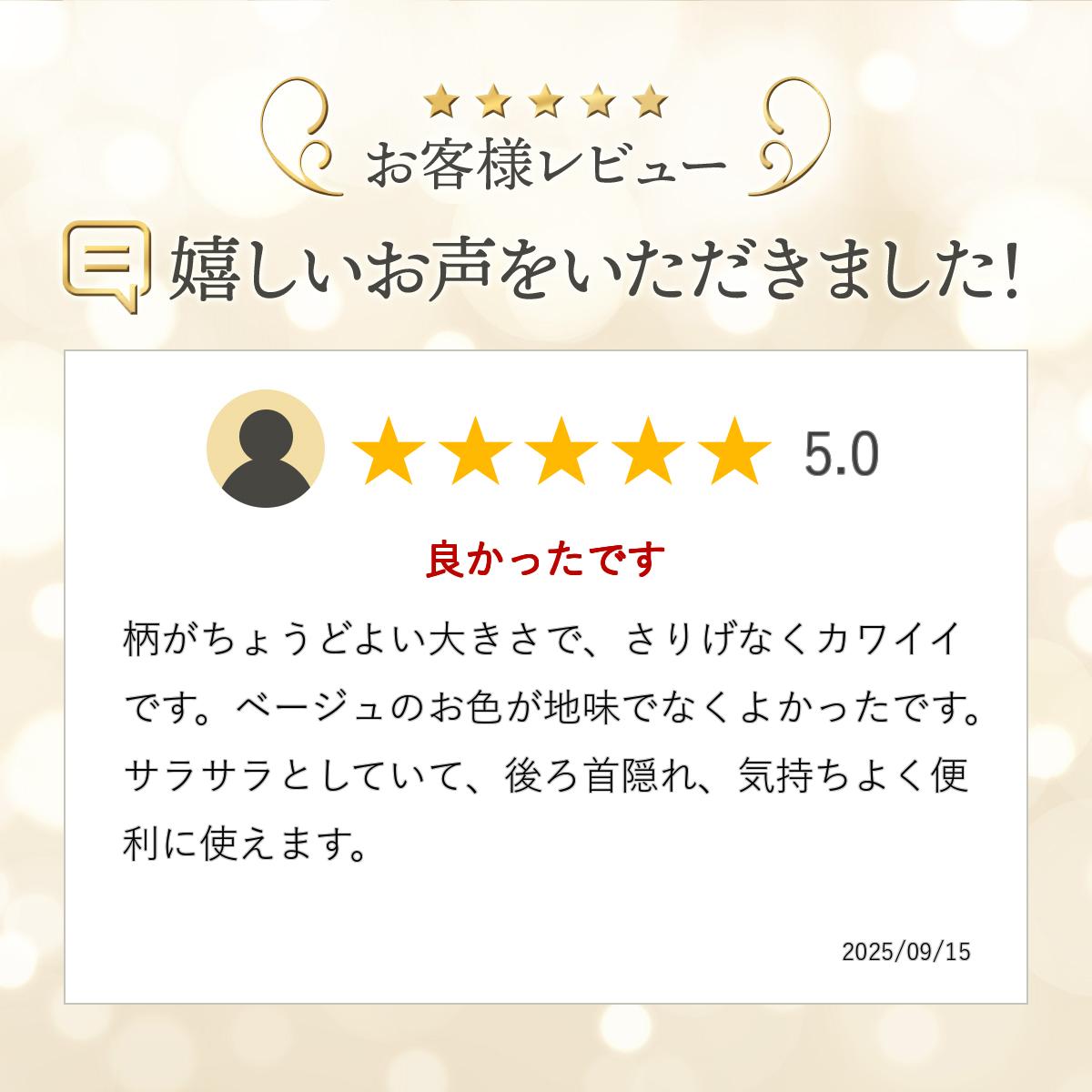 【対象商品15%又は35%OFFクーポン】【ゆうパケット送料250円】【moz/モズ】接触冷感 ひんやり♪『ネックカバー 後ろボタン付き』ネックウェアー/フェイスマスク/UV対策/日焼け対策/フェイスカバー/レディース/キッズ/首/春夏/UV/首/口/北欧/ガード/象[z-stole106]
