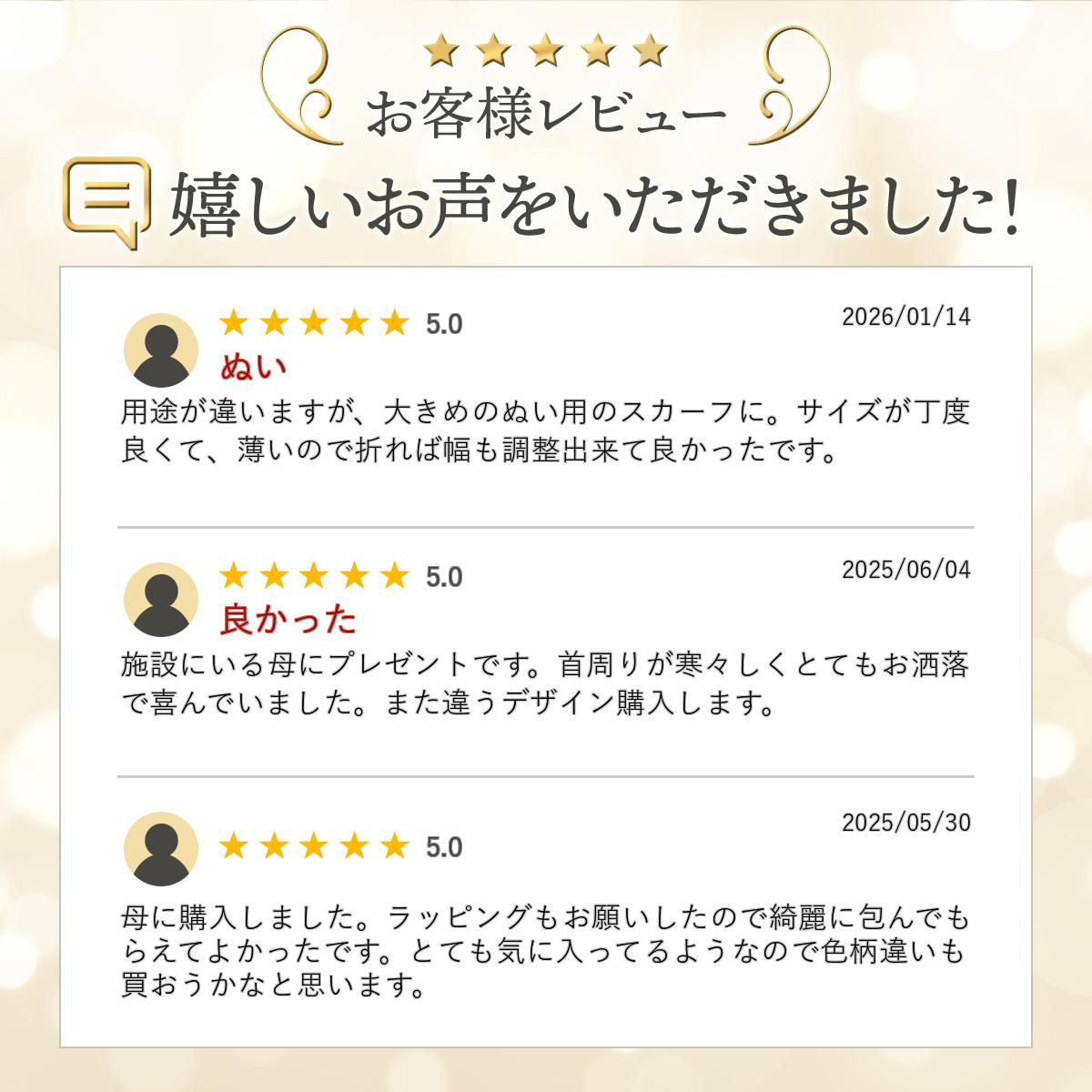 ���оݾ���15%����35%OFF�����ݥ�ۡ���ŷ��󥭥�1�̡� �����ݥ�Ǻ���500��OFF!!�㤦�ۤɤ���!������󥻡��볫����!�إ��륯 �ͥå����С�30���ټ󸵤Τ�ޯ���/���Ƥ��к�/��/UV����/��/���륯100%/��/�ͥå��������ޡ�/�������/�����dandan��[z-stole7]��silk��