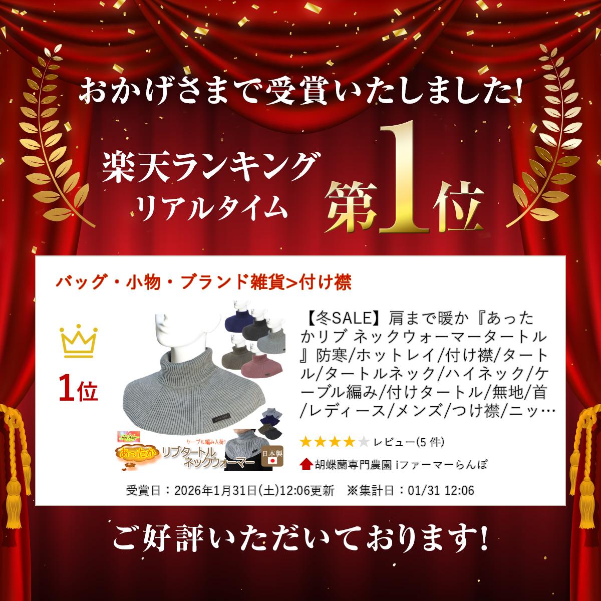 【対象商品25%又は50%OFFクーポン】＼楽...の紹介画像2