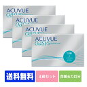  ワンデーアキュビューオアシス 90枚パック 4箱セット ( 1日使い捨て ワンデー 1day ジョンソン ワンデーオアシス acuvue 90枚 90枚 オアシス 90枚 4箱 )