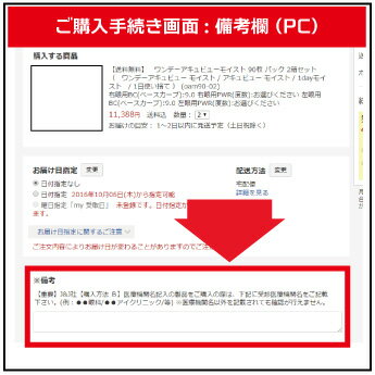 【送料無料】 ワンデーアキュビュートゥルーアイ 90枚パック 2箱セット ( コンタクトレンズ コンタクト 1日使い捨て ワンデー 1day ジョンソン acuvue 90枚 90枚 UVカット トルーアイ 90枚 2箱 )