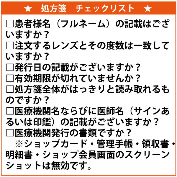 【処方箋をご提出下さい】 【送料無料】 ワンデーアキュビューディファインモイスト 30枚パック 6箱セット ( コンタクトレンズ コンタクト 1日使い捨て カラコン ディファイン ナチュラルシャイン ブライト ヴィヴィッド ラディアント )