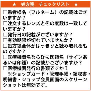 【キャッシュレス5％還元】【処方箋をご提出下さい】 【送料無料】 ワンデーアキュビュートゥルーアイ 90枚パック 2箱セット ( コンタクトレンズ コンタクト 1日使い捨て ワンデー 1day ジョンソン 90枚 90枚 UVカット トルーアイ 90枚 2箱 )