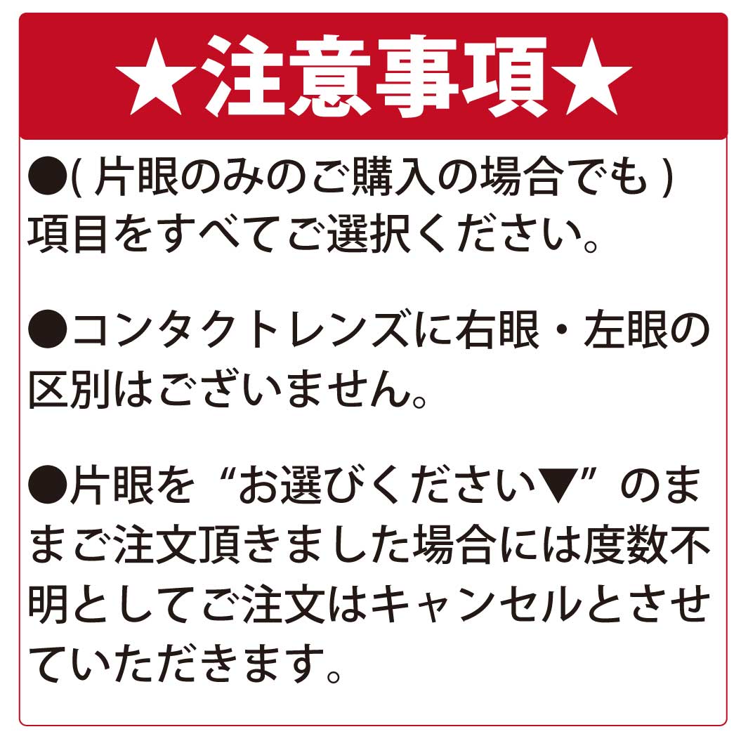 【送料無料】 【遠視用】 アキュビューオアシス 6箱 ポスト便セット ( コンタクトレンズ コンタクト 2週間使い捨て 2ウィーク 2week ジョンソン アキュビュー acuvue UVカット ジョンソン・エンド・ジョンソン ) 2