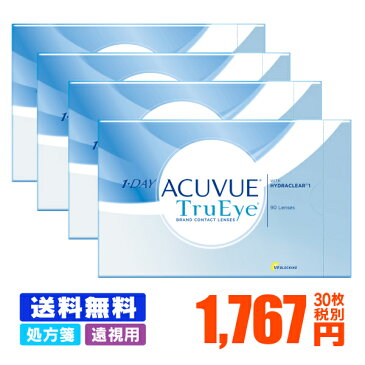 【キャッシュレス5%還元】【処方箋をご提出下さい】 【送料無料】 【遠視用】 ワンデーアキュビュートゥルーアイ 90枚パック 4箱セット ( コンタクトレンズ コンタクト 1日使い捨て ワンデー 1day ジョンソン 90枚 90枚 UVカット トルーアイ ツルーアイ )