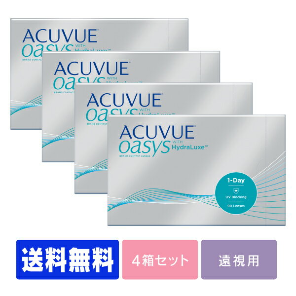  ワンデーアキュビューオアシス 90枚パック 4箱セット ( 1日使い捨て ワンデー 1day ジョンソン ワンデーオアシス acuvue 90枚 90枚 オアシス 90枚 4箱 )