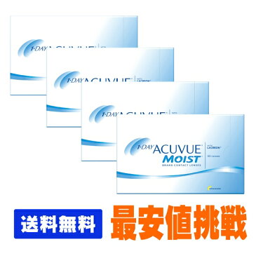 【送料無料】 ワンデーアキュビューモイスト 90枚パック 4箱セット ( コンタクトレンズ コンタクト 1日使い捨て ワンデー 1day ジョンソン モイスト acuvue 90枚 90枚 UVカット ジョンソン・エンド・ジョンソン )