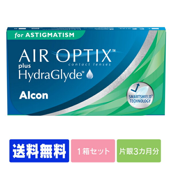 【処方箋不要】 【送料無料】 エアオプティクス プラス ハイドラグライド 乱視用 1箱 ポスト便セット ( コンタクトレ…