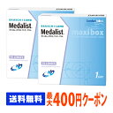 楽天市場人気商品
