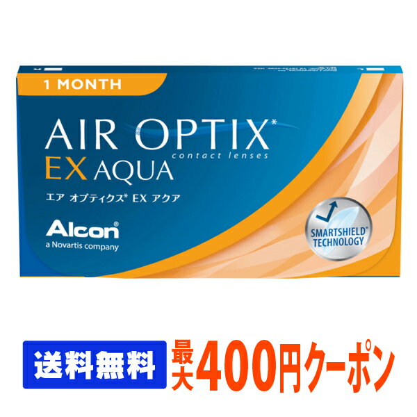 【処方箋不要】 【送料無料】 エアオプティクスEXアクア 1箱 ポスト便セット ( コンタクトレンズ コンタクト 1ヶ月使い捨て 1ヶ月 1month 日本アルコン エア オプティクス アクア 3枚 3枚 o2 ex )