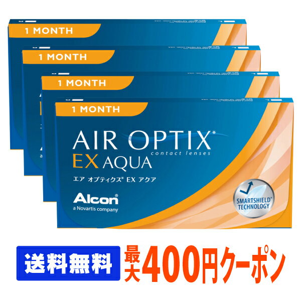 【処方箋不要】 【送料無料】 エアオプティクスEXアクア 4箱 ポスト便セット ( コンタクトレンズ コンタクト 1ヶ月使い捨て 1ヶ月 1month 日本アルコン エア オプティクス アクア 3枚 3枚 o2 ex )