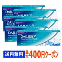 【処方箋不要】 【送料無料】 デイリーズアクア コンフォートプラスマルチフォーカル 6箱セット ( コンタクトレンズ コンタクト 1日使い捨て ワンデー 1day 日本アルコン デイリーズ dailies 30枚 30枚 遠近両用 )
