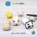 パターントラ ブタ コアラ シャム シバ パンダサイズ約2.5cm×5cm×H1.8cm重量約30g生産地長崎県／波佐見町（福峰陶苑）対応機器食器洗浄機動物型のかわいい箸置きです。首の後ろにお箸を置くと安定して置くことが出来ます。トラ・ブタ・コアラ・シャム・シバ・パンダよりお選び下さい。お子様用の箸置きとしてもオススメです。【注意事項】＜ご購入前に必ずお読みくださいませ＞〇こちらの商品は1個の価格となります。〇ラッピング不可。〇記載しているサイズ・柄・色味は商品により誤差がある場合がございます。＜送料、配送方法について＞〇こちらの商品は2個以上ご購入でメール便（定形外郵便物）が送料無料となります。　（代金引換不可、追跡番号無し、出荷後の補償無し）　お届けは商品発送後から2日〜5日程度が目安です。　1個のご注文の場合は、ご注文後【送料￥120（税込）】を加算致します。〇追跡可能郵便（レターパック）をご希望の場合は、項目選択肢で選択してください。（＋370円） 関連商品はこちら波佐見焼 箸置き アニマル ゆる猫 動物 ...700円波佐見焼 箸置き アニマル ゆる猫 動物 ...700円